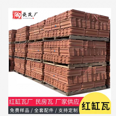 通体缸瓦